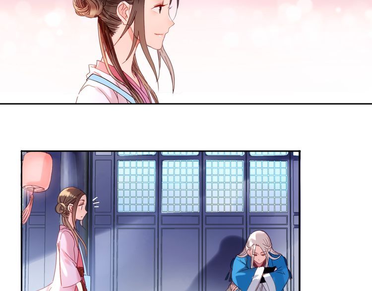 Lệnh Cấm Nghị Tộc 2 Ẩn Diện Trấn chapter 28 - Trang 25