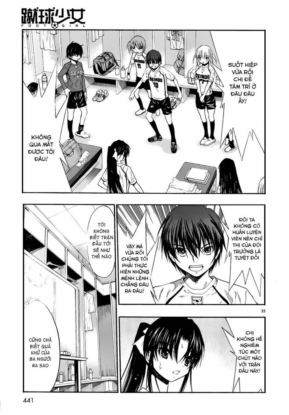 shuukyuu shoujo chapter 29 34