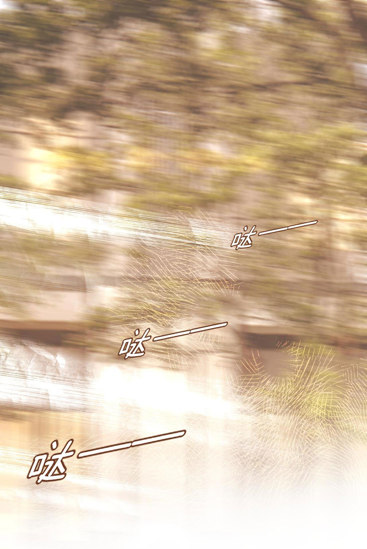 Trêu Nhầm chapter 19.1 1