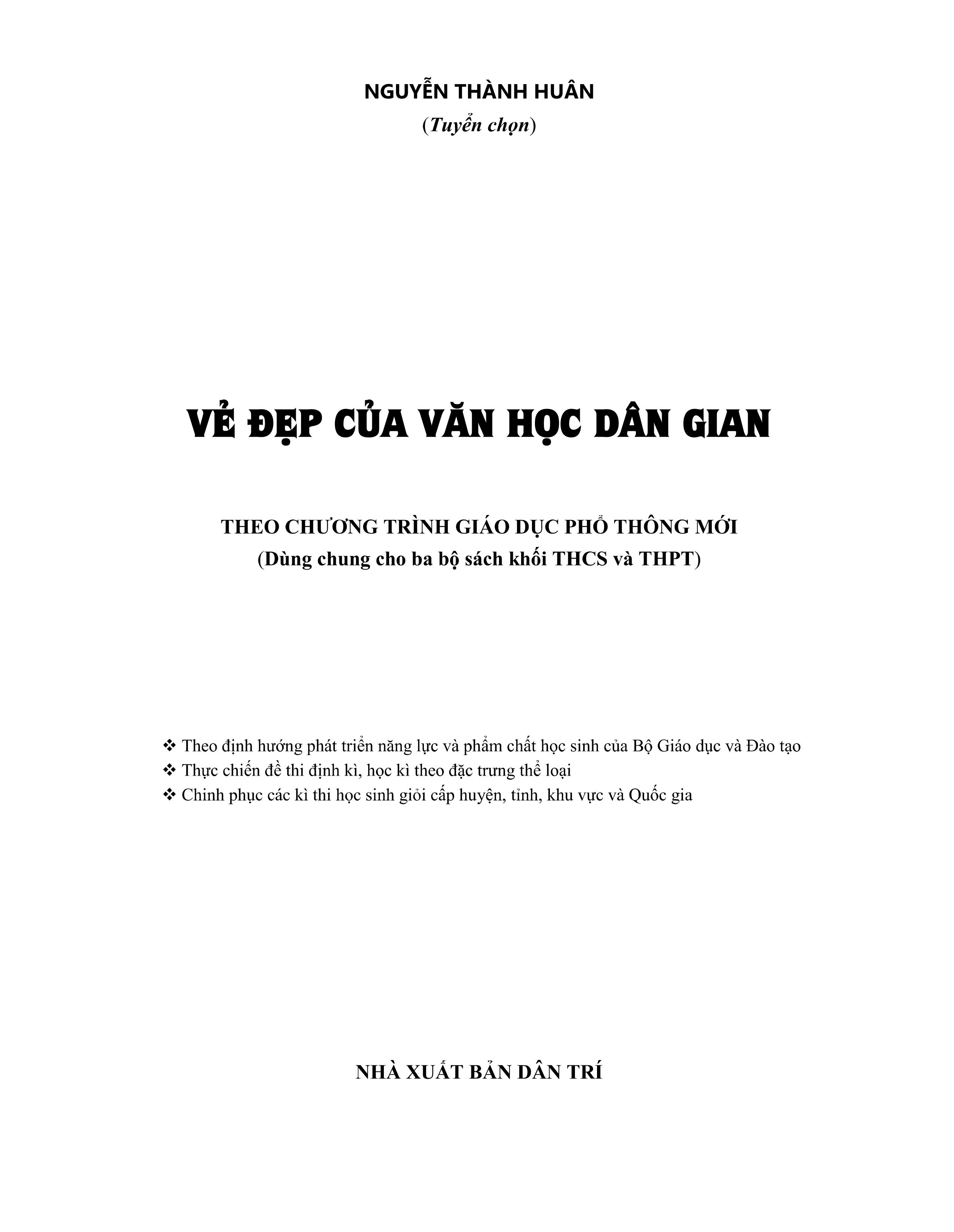 Sách - Vẻ Đẹp Của Văn Học Dân Gian (THEO CHƯƠNG TRÌNH GIÁO DỤC PHỔ THÔNG MỚI) Dùng Chung Cho 3 Bộ Sách Khối THCS &amp; THPT