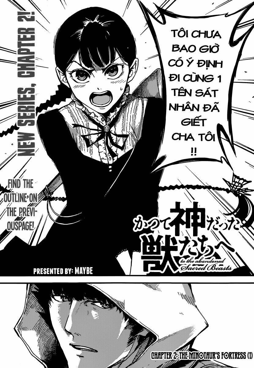 the abandoned sacred beasts chapter 2 3