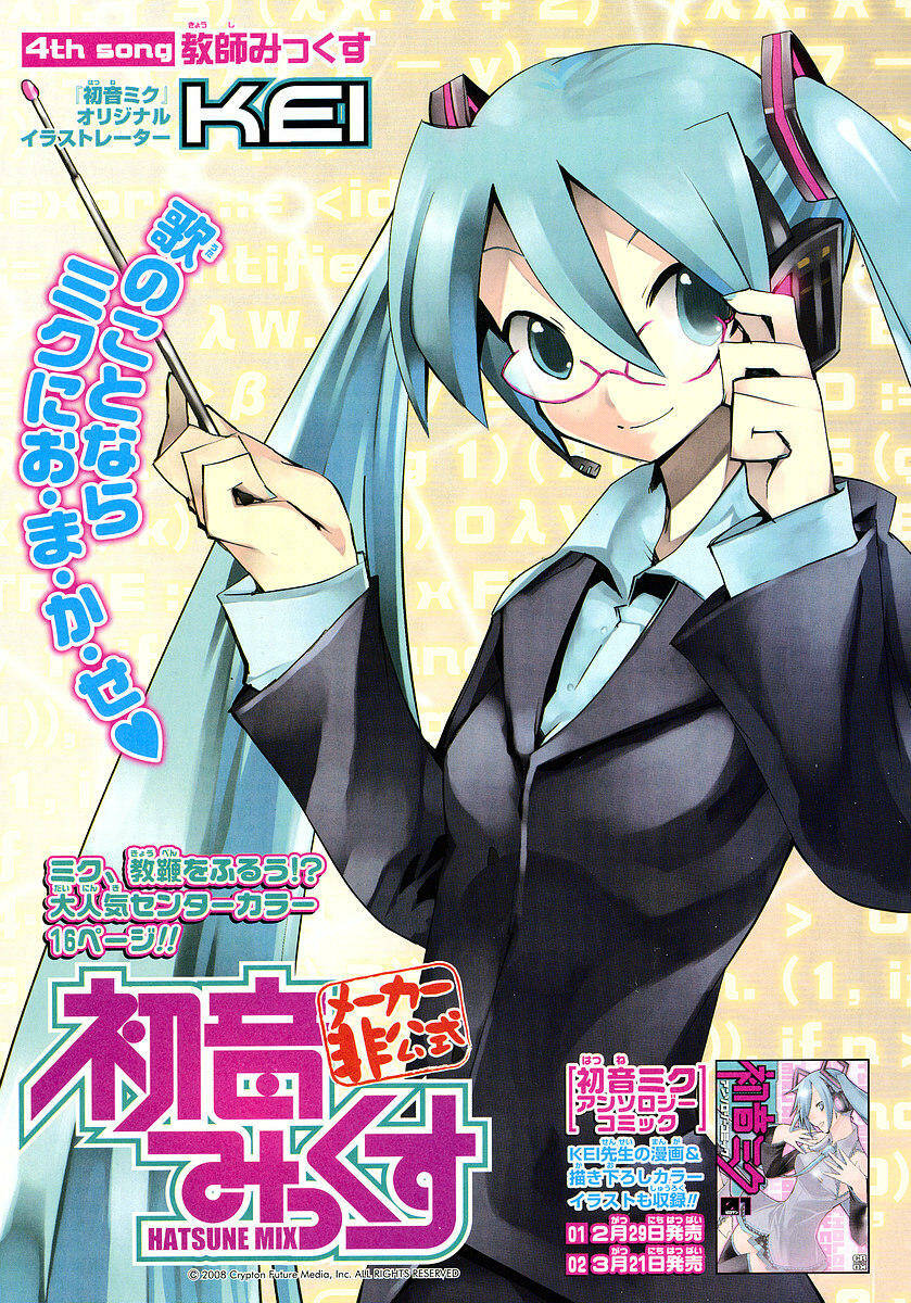 hatsune mix chapter 4 2