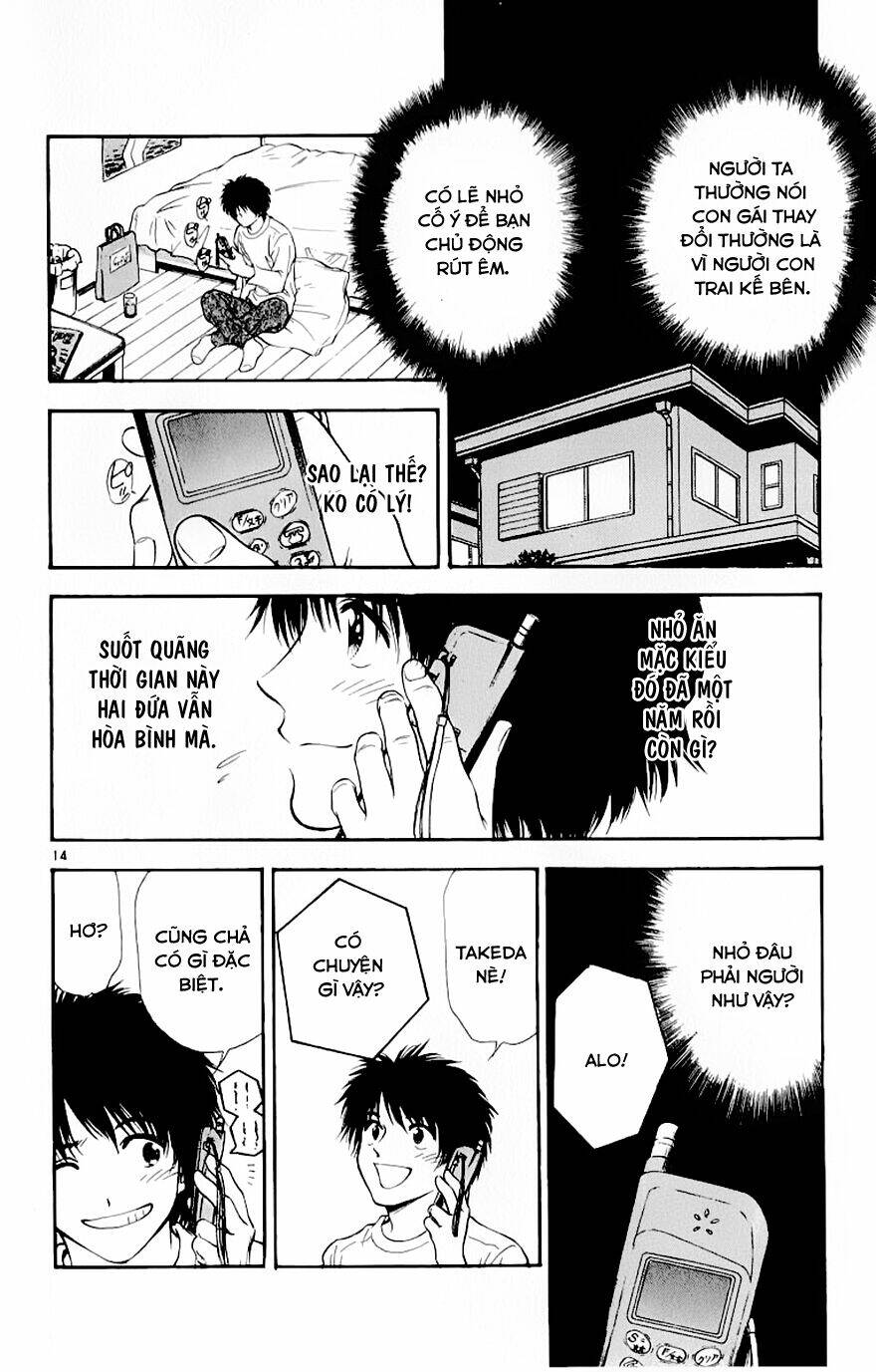 salad days chapter 84 15