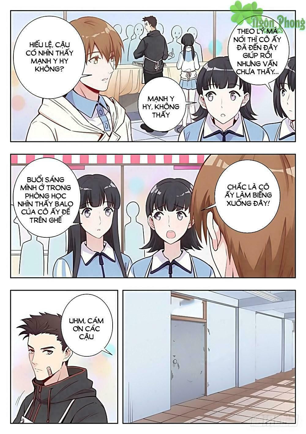 luyến ái 1/2 chapter 22 2