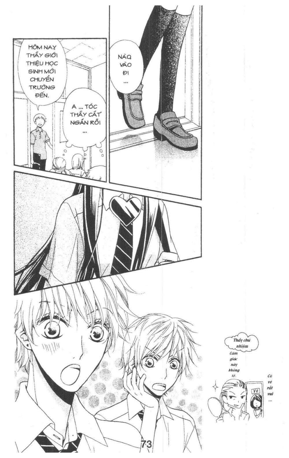 queen's white rabbit chapter 1 73