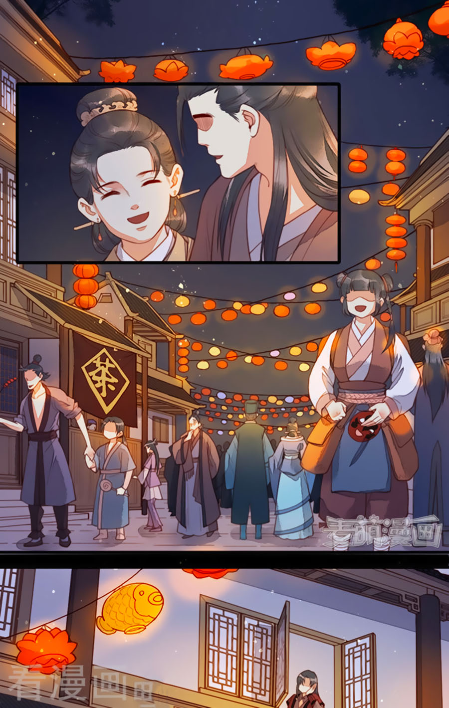 An Gia Hữu Nữ chapter 60 - Trang 2