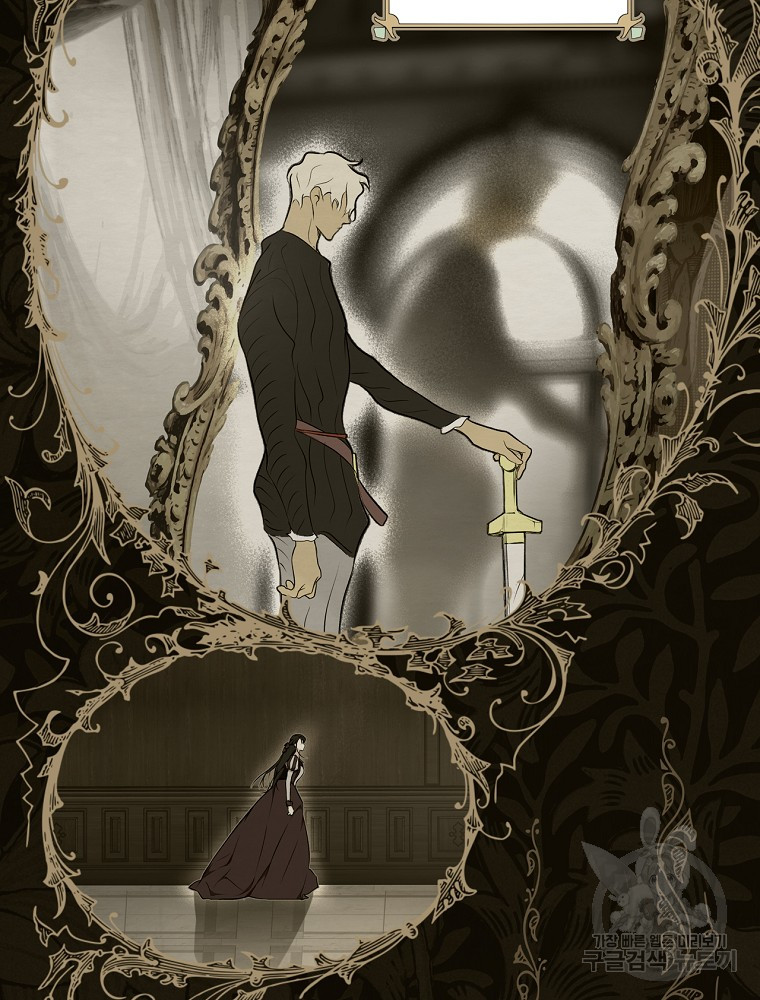 quý cô bí ẩn - secret lady chapter 48 15