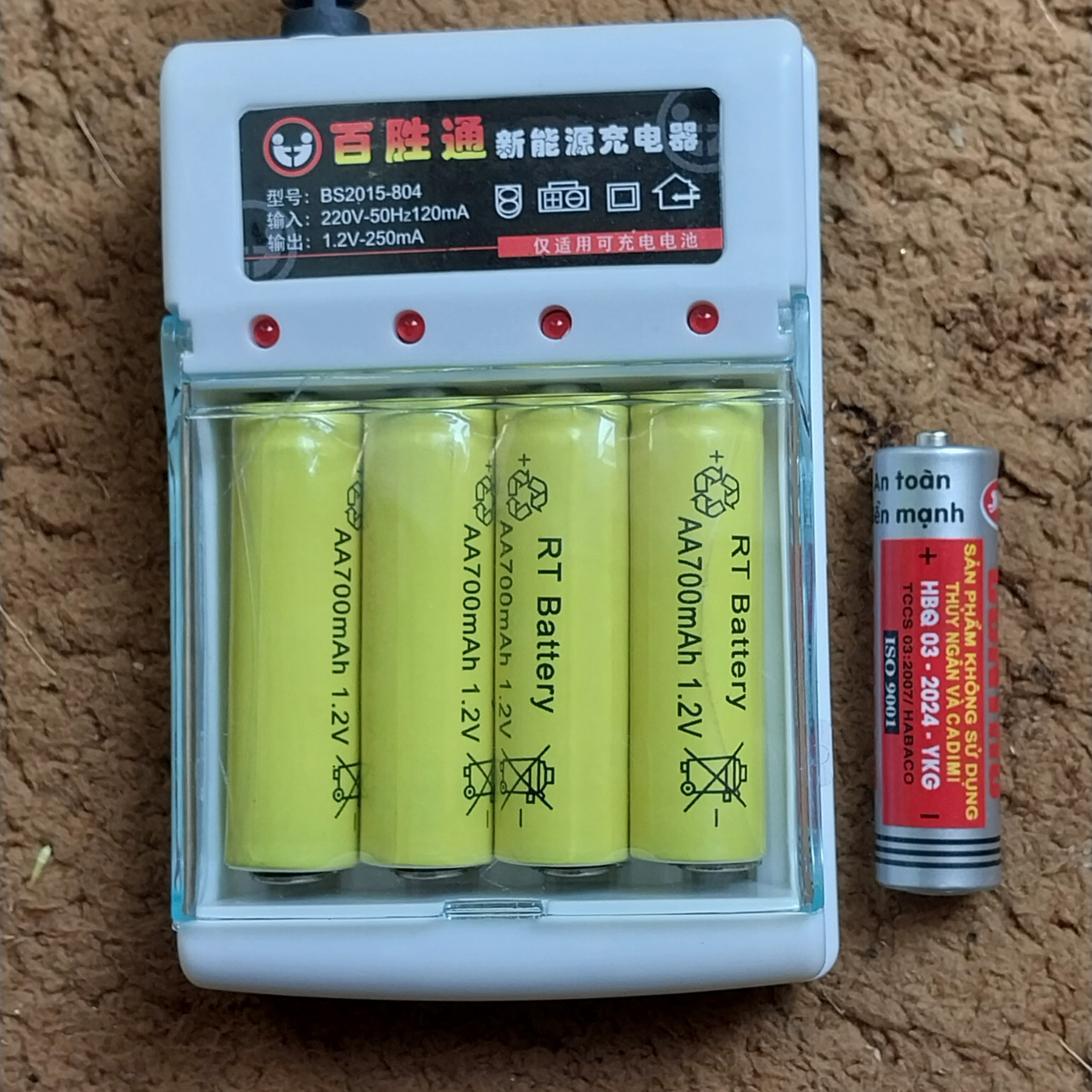 Bộ sạc kèm 4 pin AA / AAA 1.2v (pin tiểu / pin con thỏ) -dùng điện 220v