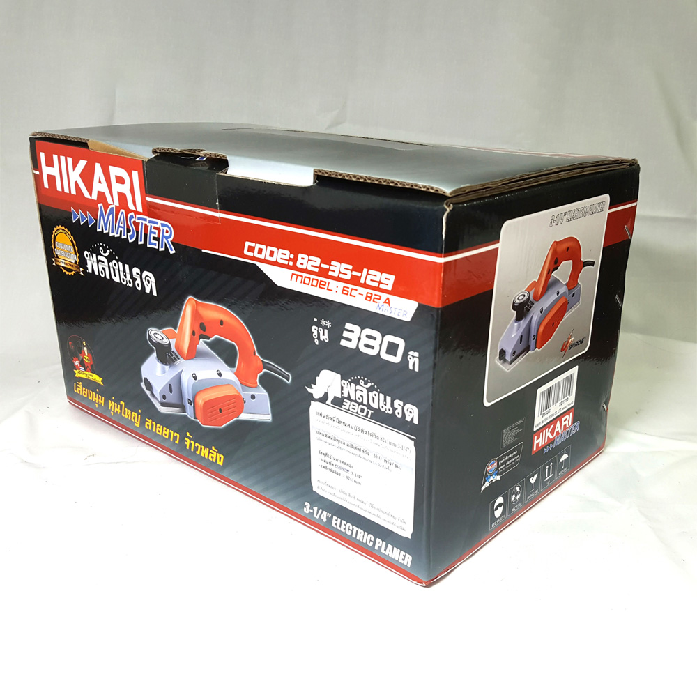 Máy Bào Gỗ Hikari Master 6C-82A - Máy Giúp Bào Cầm Tay Làm Phẳng Bề Mặt Gỗ Nhanh Chóng, Áp dụng Nhiều Trong Thợ Mộc, Xây Dựng Và Đời Sống, Công Nghệ Thái Lan - Hàng Chính Hãng