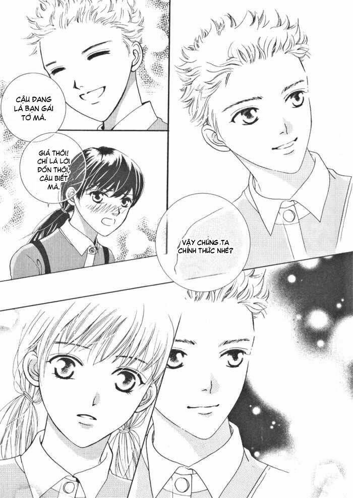 shiwhamong chapter 17 7