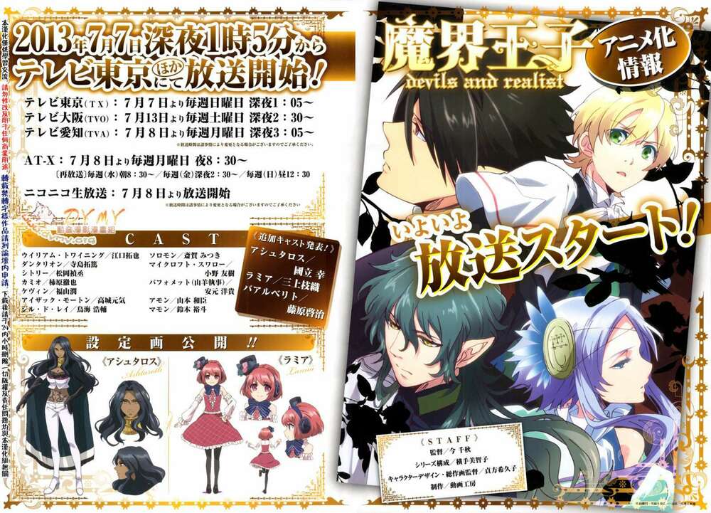 phong ấn triệu hồi ác quỷ dantalion chapter 46 2