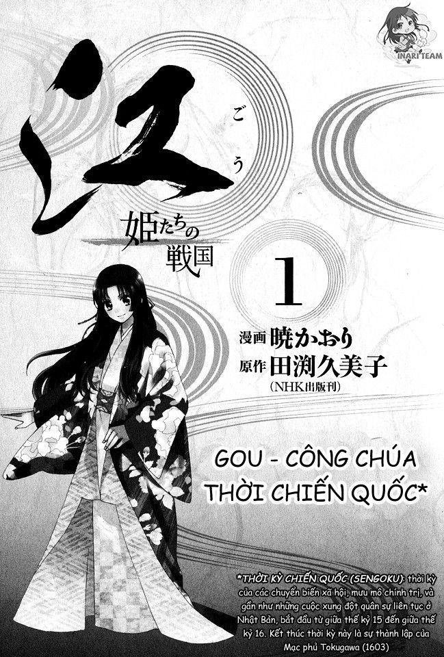 gou - hime-tachi no sengoku chapter 1 15