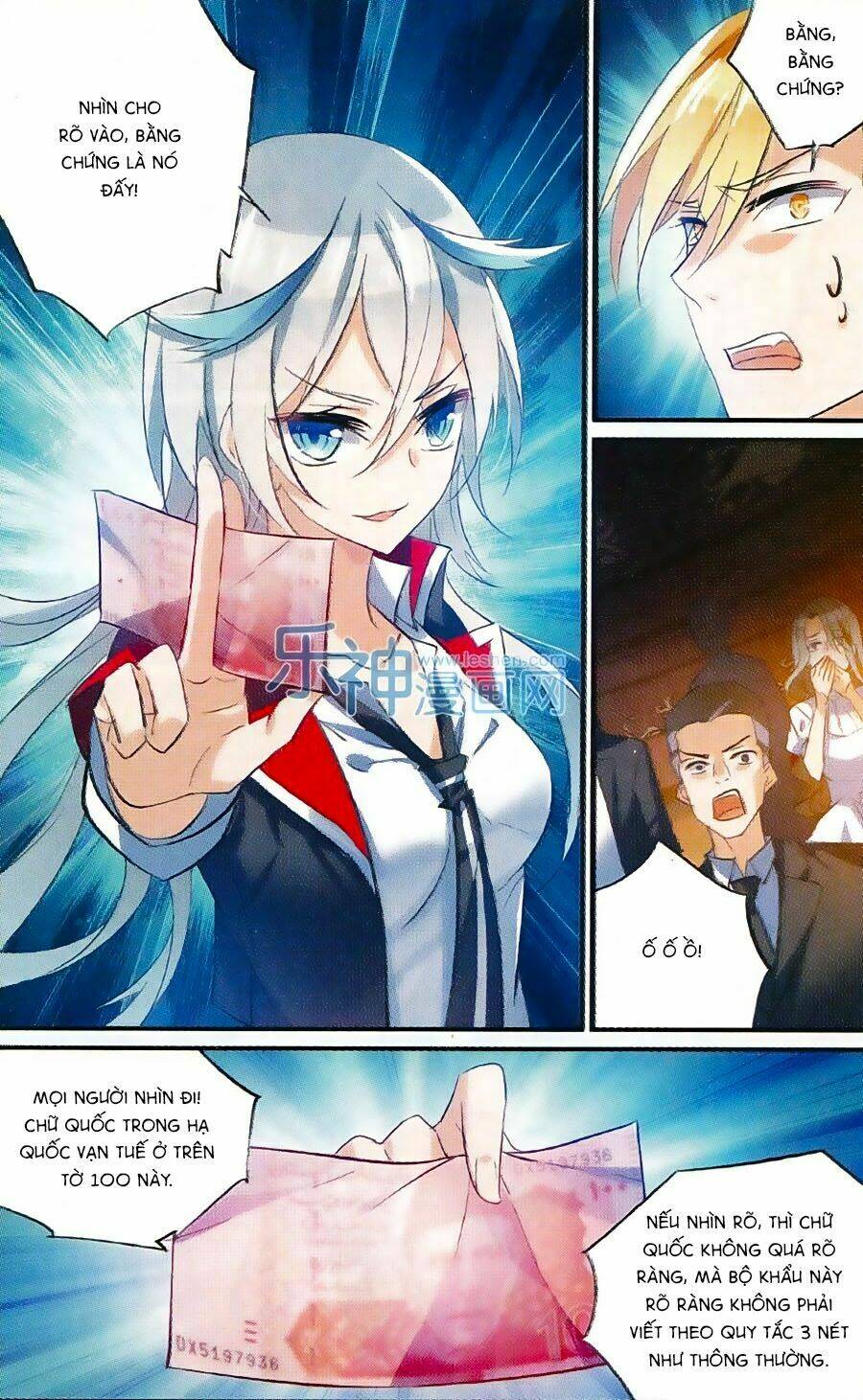 trú chi vương, dạ chi hiêu chapter 12 13