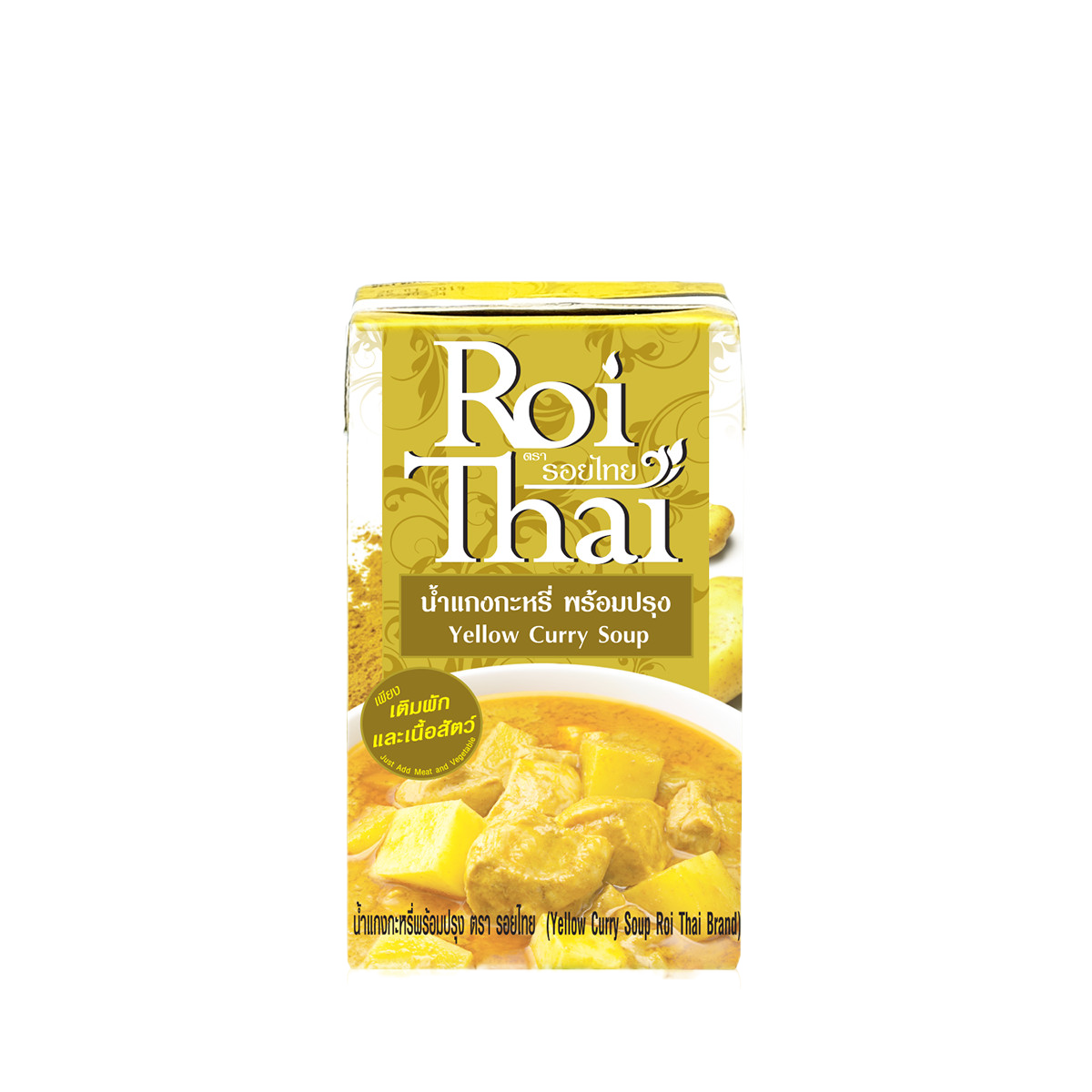 Súp Cà Ri Vàng Roi Thai 250ml - Date: 18/01/2024