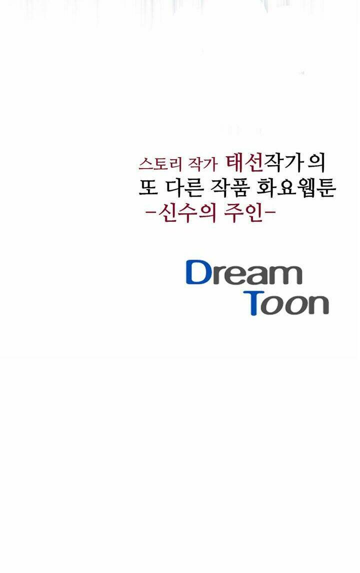 dusk howler chapter 39 41