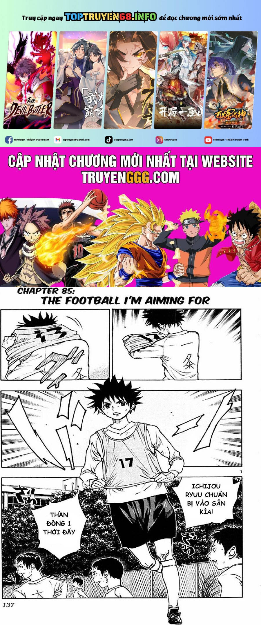 be blues! - ao ni nare chapter 85 2