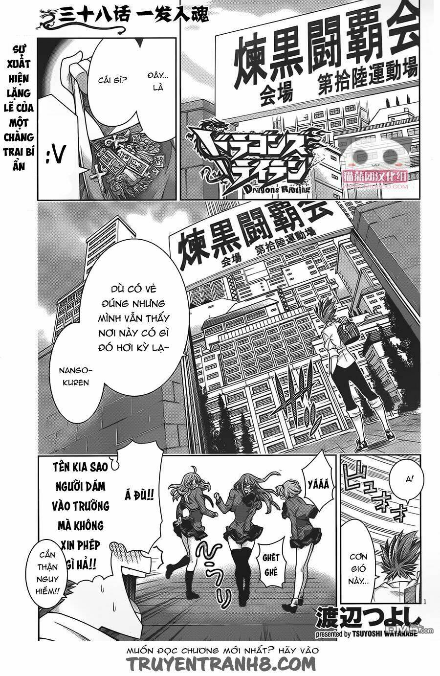 dragons rioting chapter 38.1 6