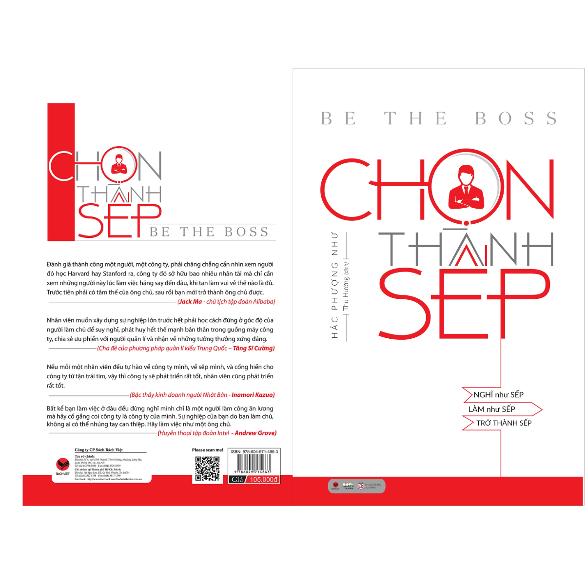 Chọn Thành Sếp