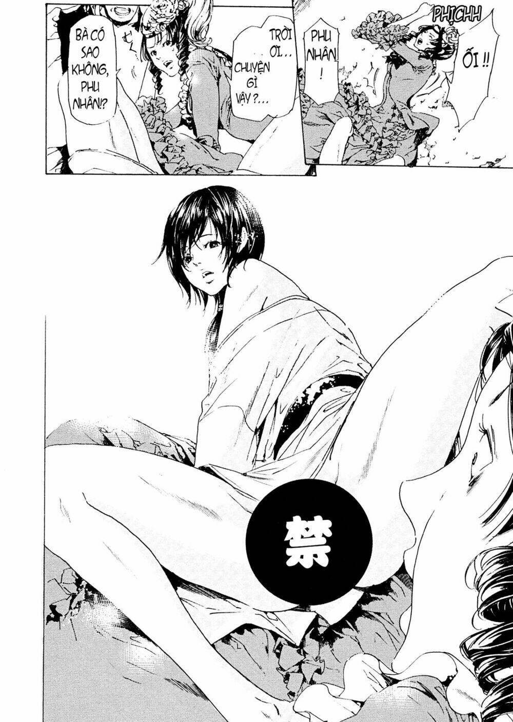 adekan chapter 40 17