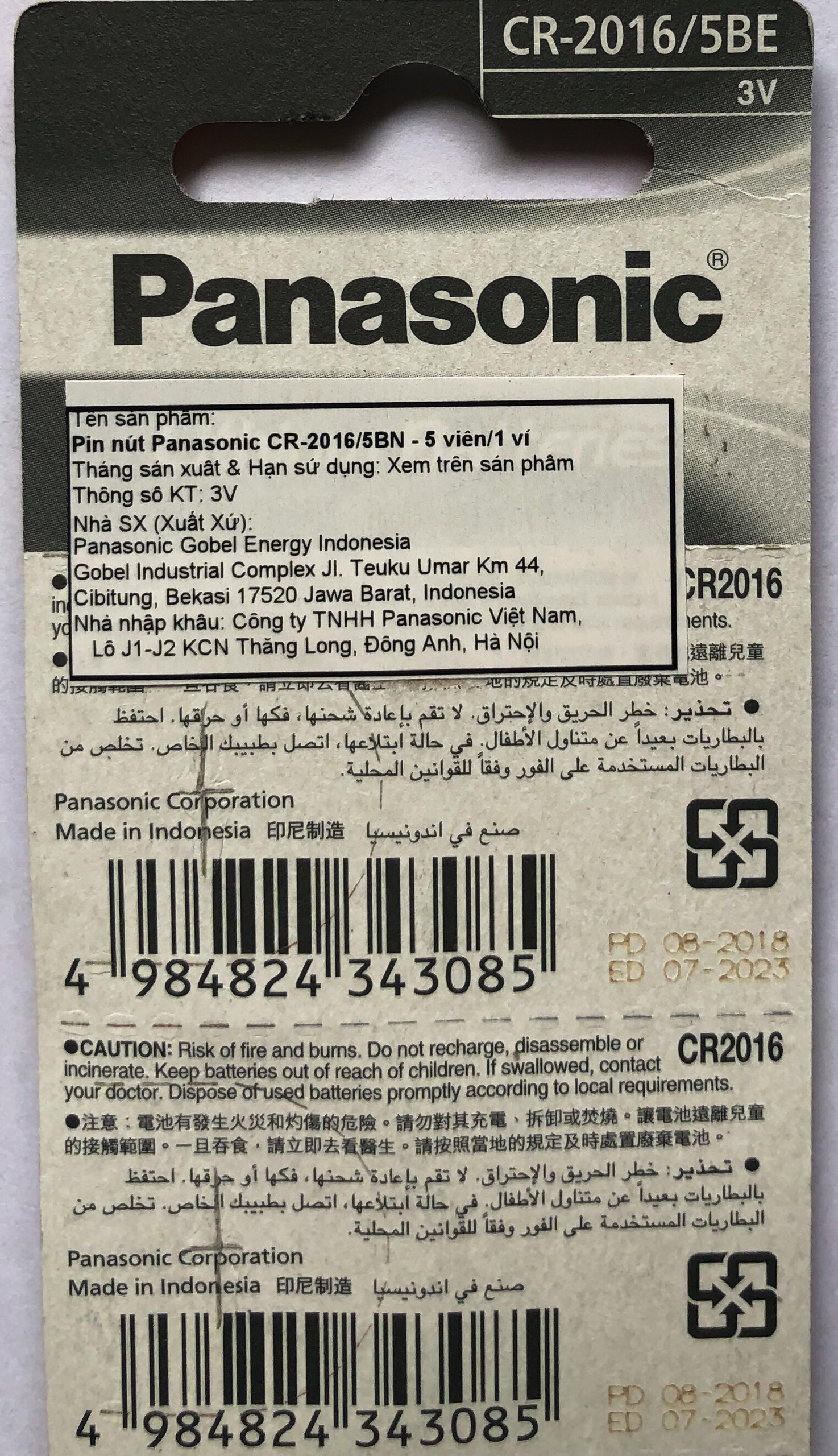 Vỉ 5 Viên Pin CR2016 ( CR 2016/5BE x 1 Vỉ ) Panasonic - Hàng Chính Hãng