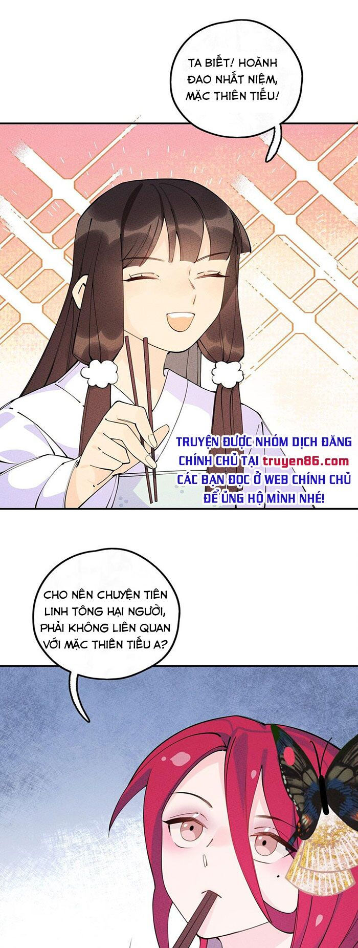 là thánh hoàng chính đạo, ta cưới ma tôn tà đạo？！ chapter 10 13