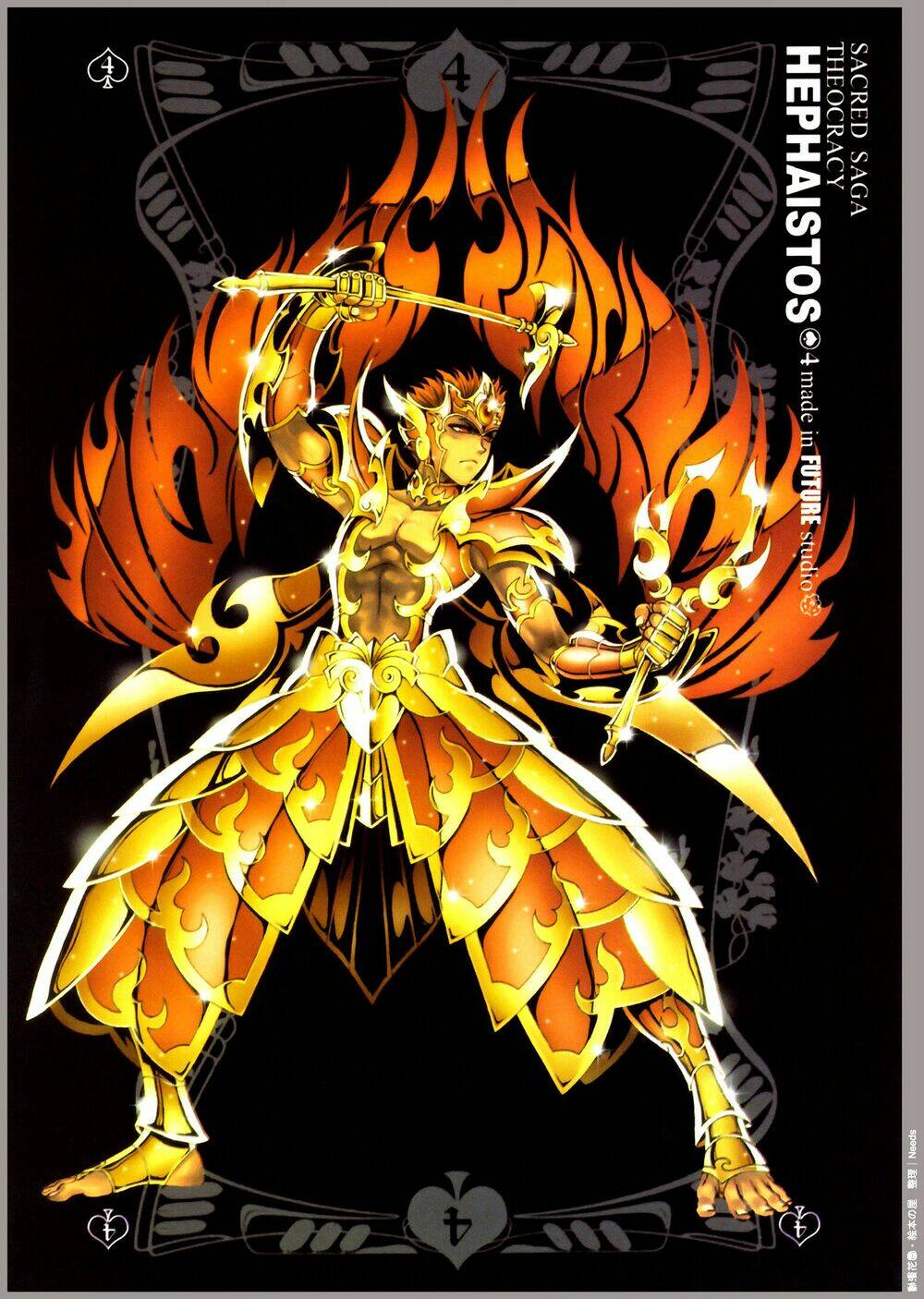 áo giáp vàng: zeus chapter 3 1