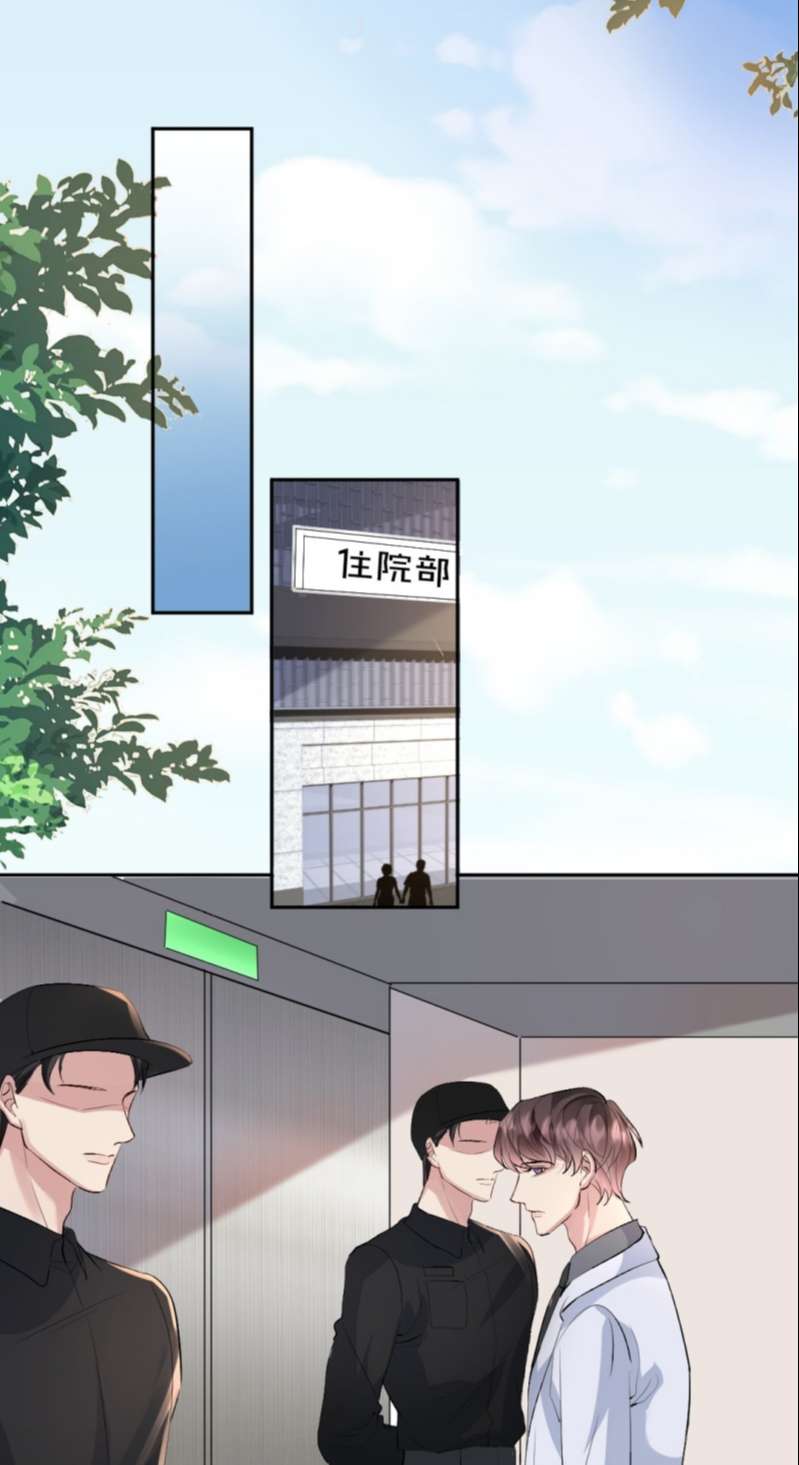 máy bay giấy chapter 90 8