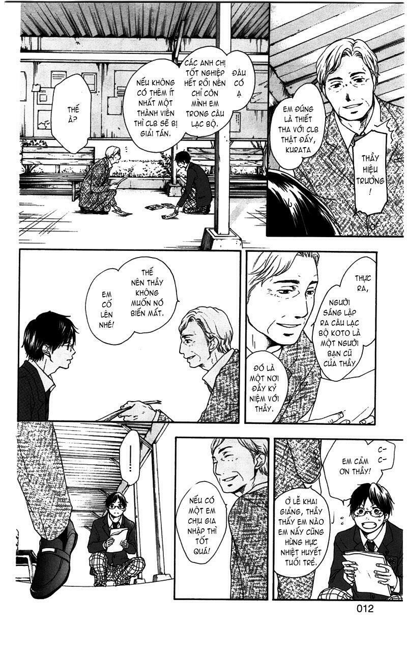 kono oto tomare! chapter 1 11