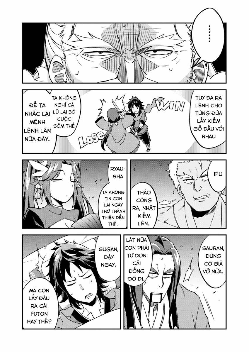 saitei ouji-tachi niyoru koui sou “yuzuru” sen chapter 1.5 4