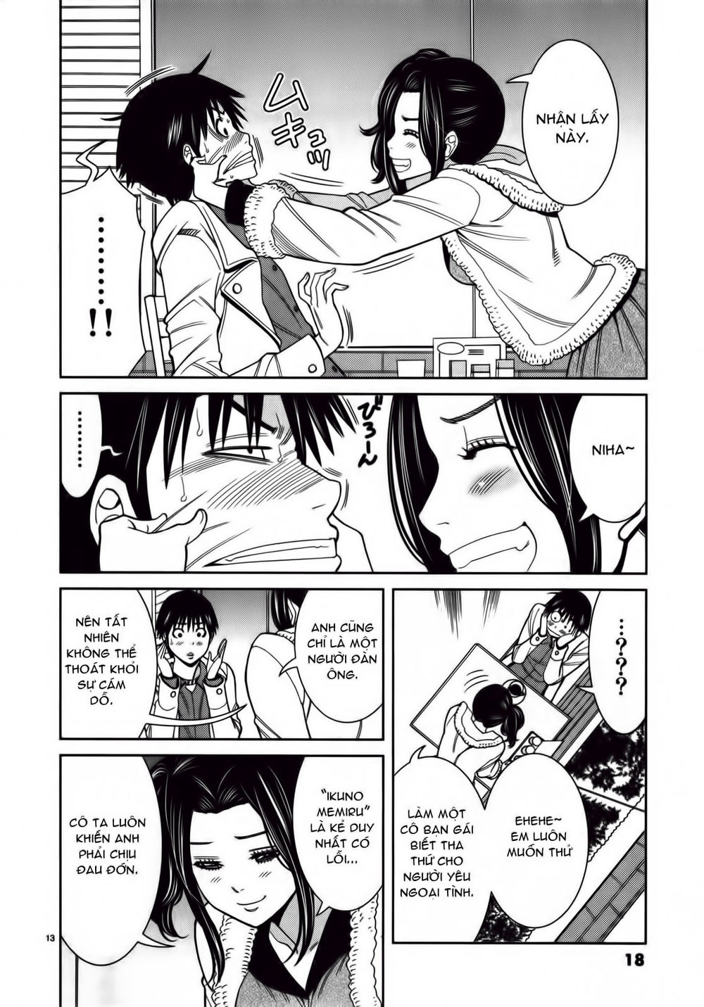 nozoki ana chapter 82 24