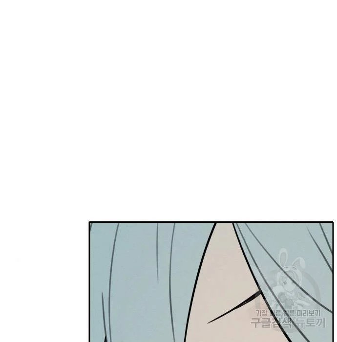 sự lụi tàn của usuzumi chapter 103 26