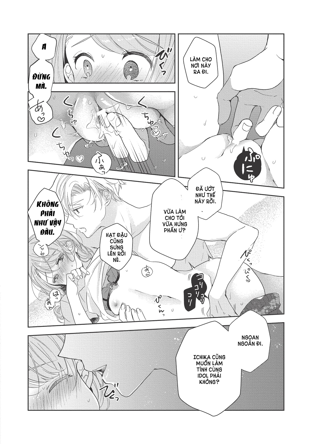 [21+] Chớ Có Yêu Bạn Cùng Phòng chapter 4.1 - Trang 2