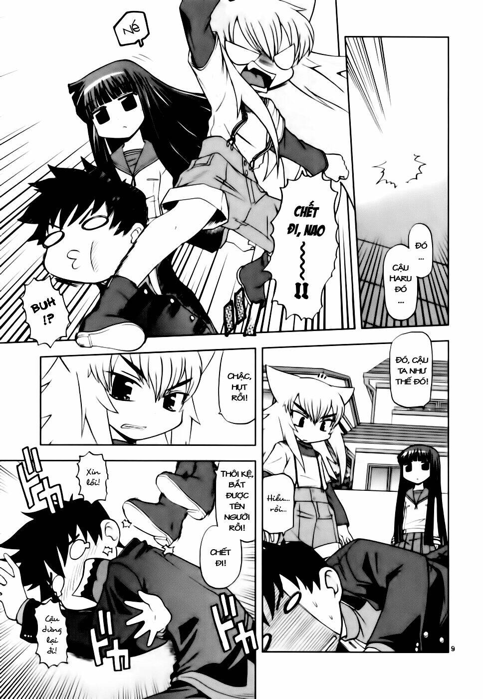 koi neko chapter 41 9