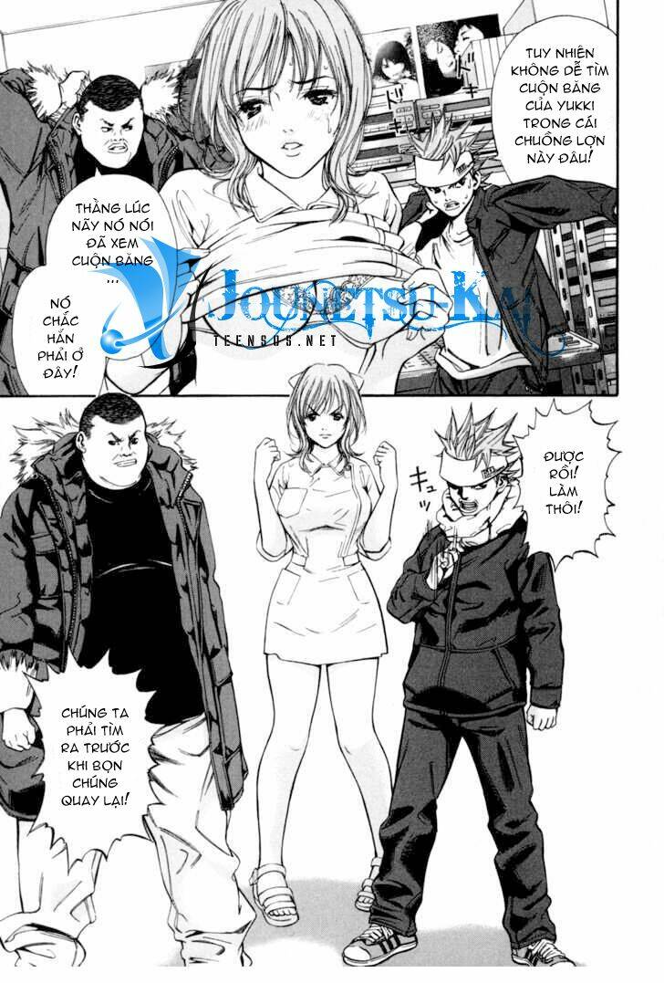 saru lock chapter 3 12