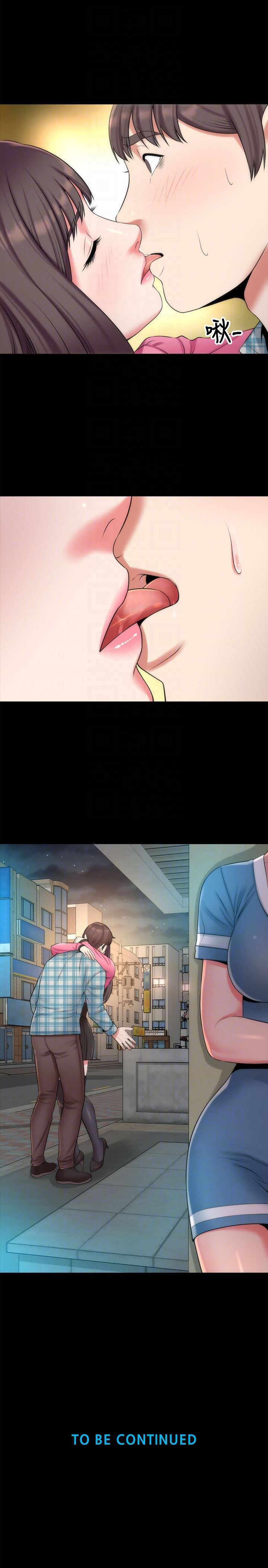 mother and daughter next door chapter 28 29