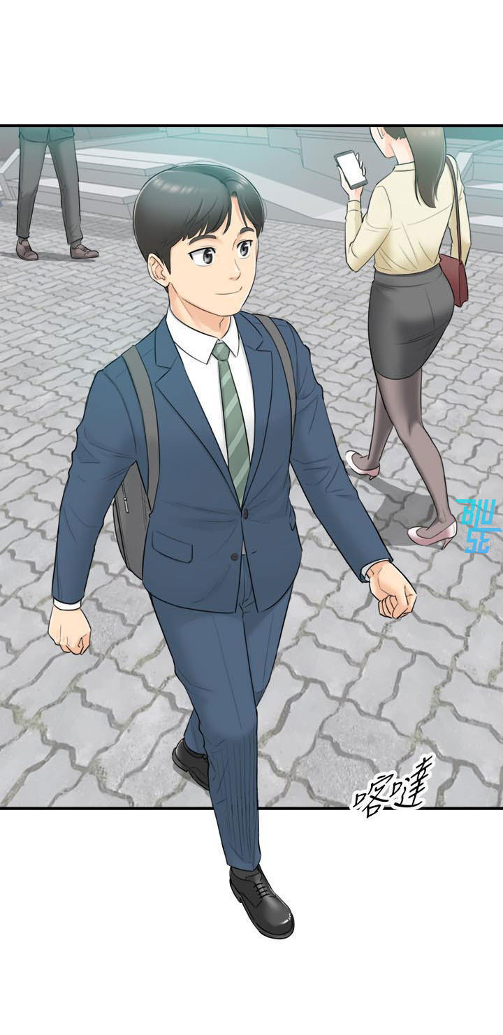 sếp trẻ chapter 1 62