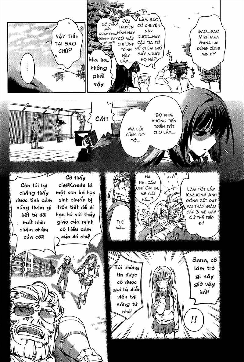 koisome momiji chapter 1 15