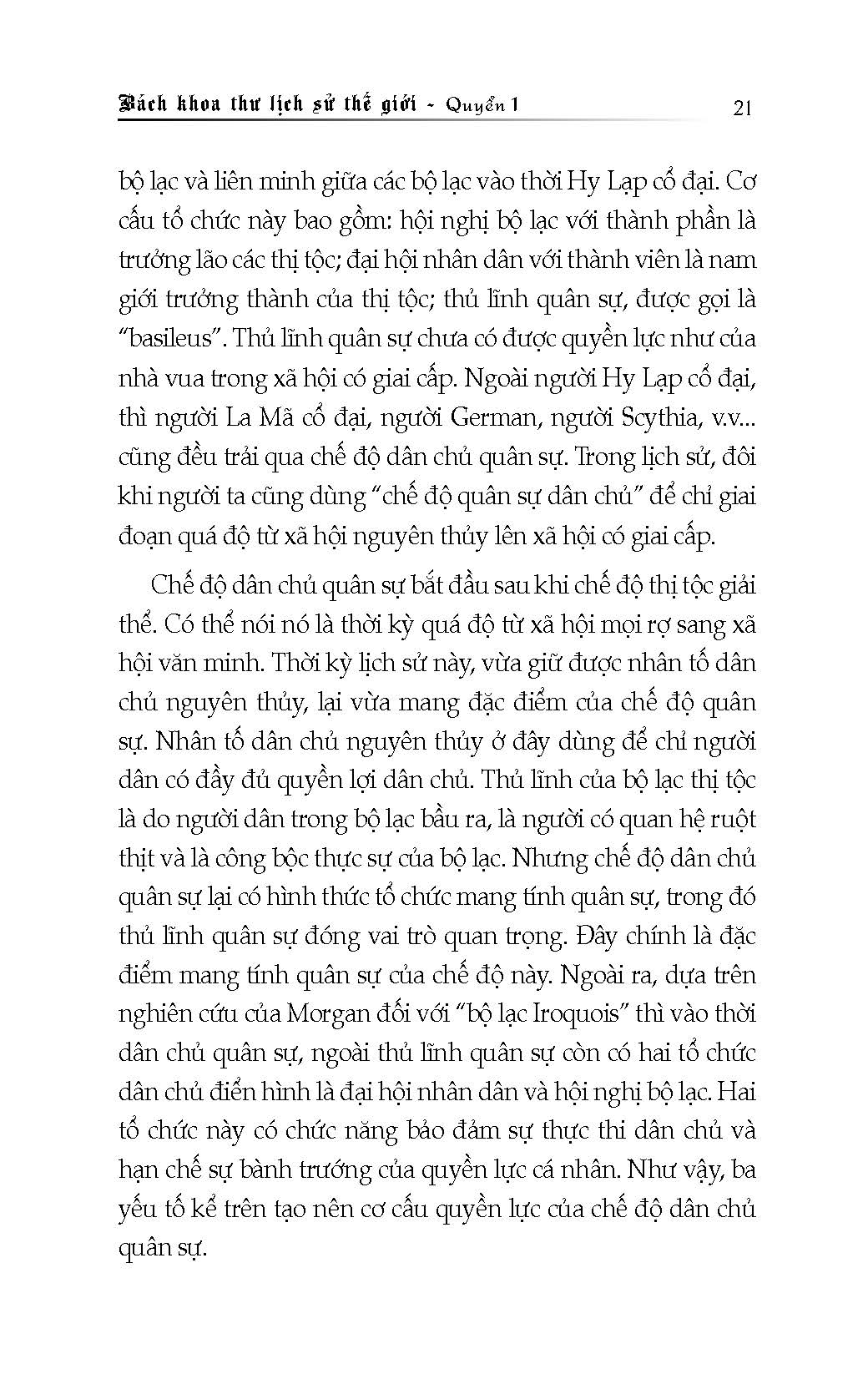 Bách Khoa Thư Lịch Sử Thế Giới, Quyển 1 - Thời Kỳ Cổ Đại