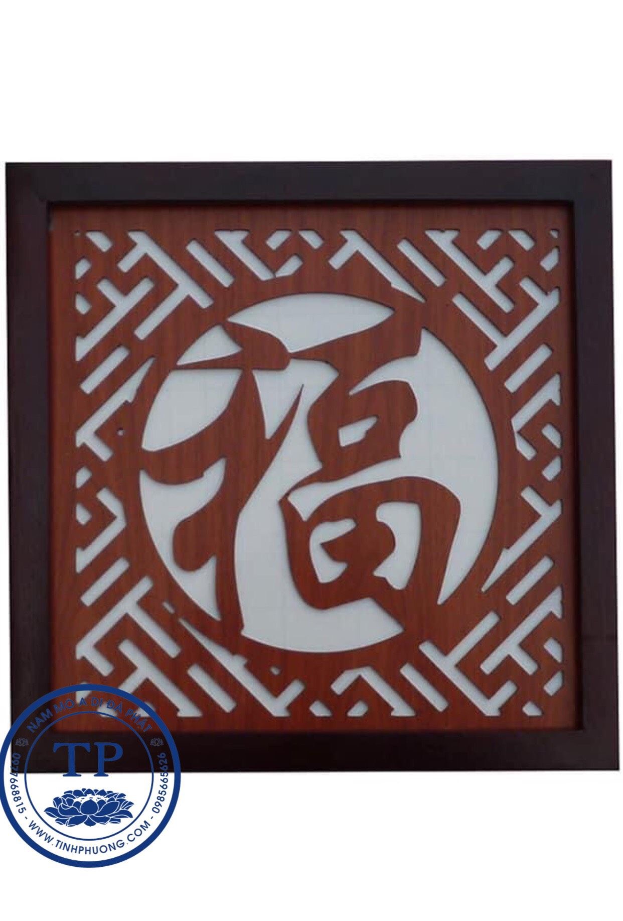 Tấm chống ám khói nhang chữ Phúc HÁN NÂU KH16715
