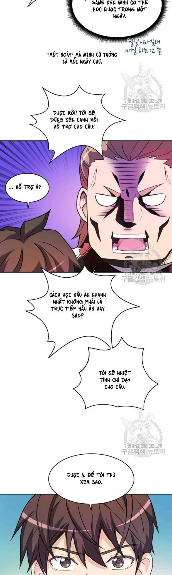 arcane sniper chapter 14 6