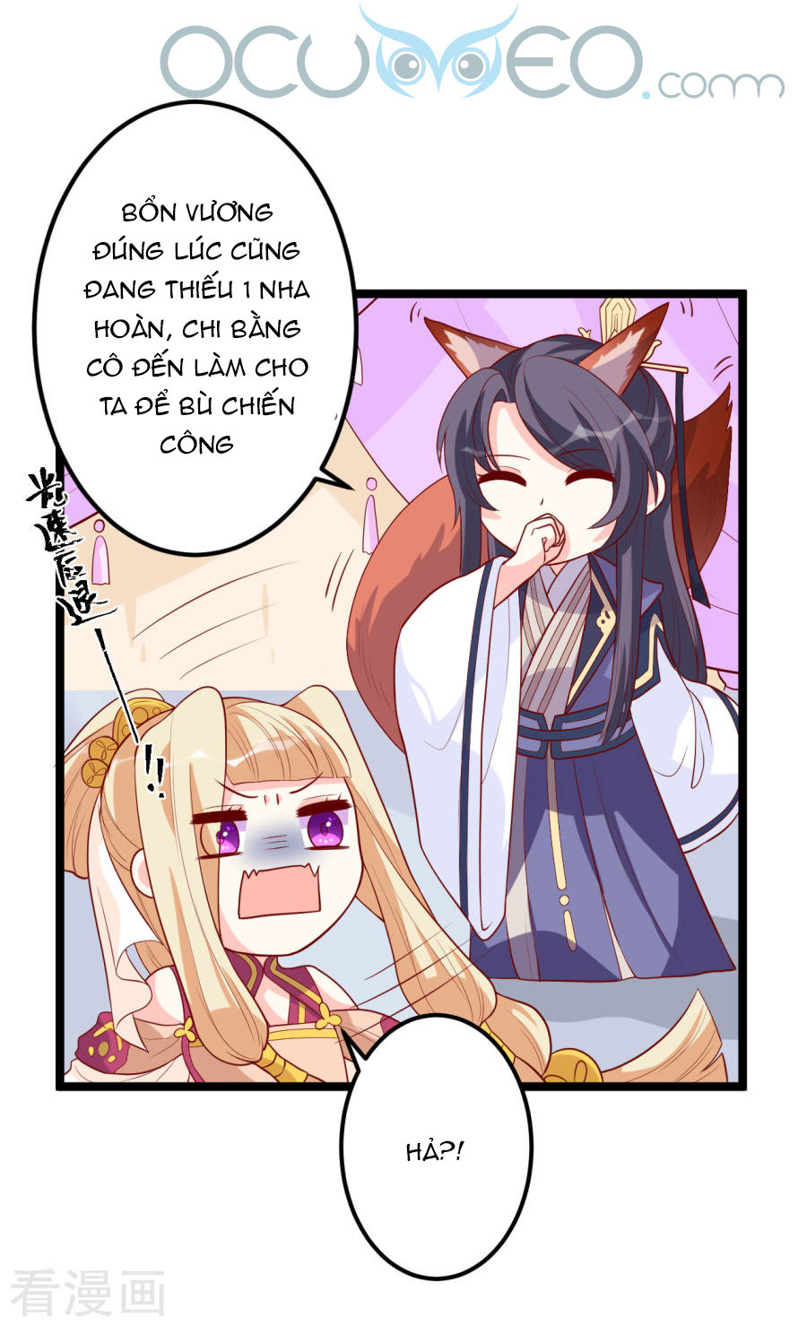 từ đây vương gia không thượng triều sớm chapter 10 4