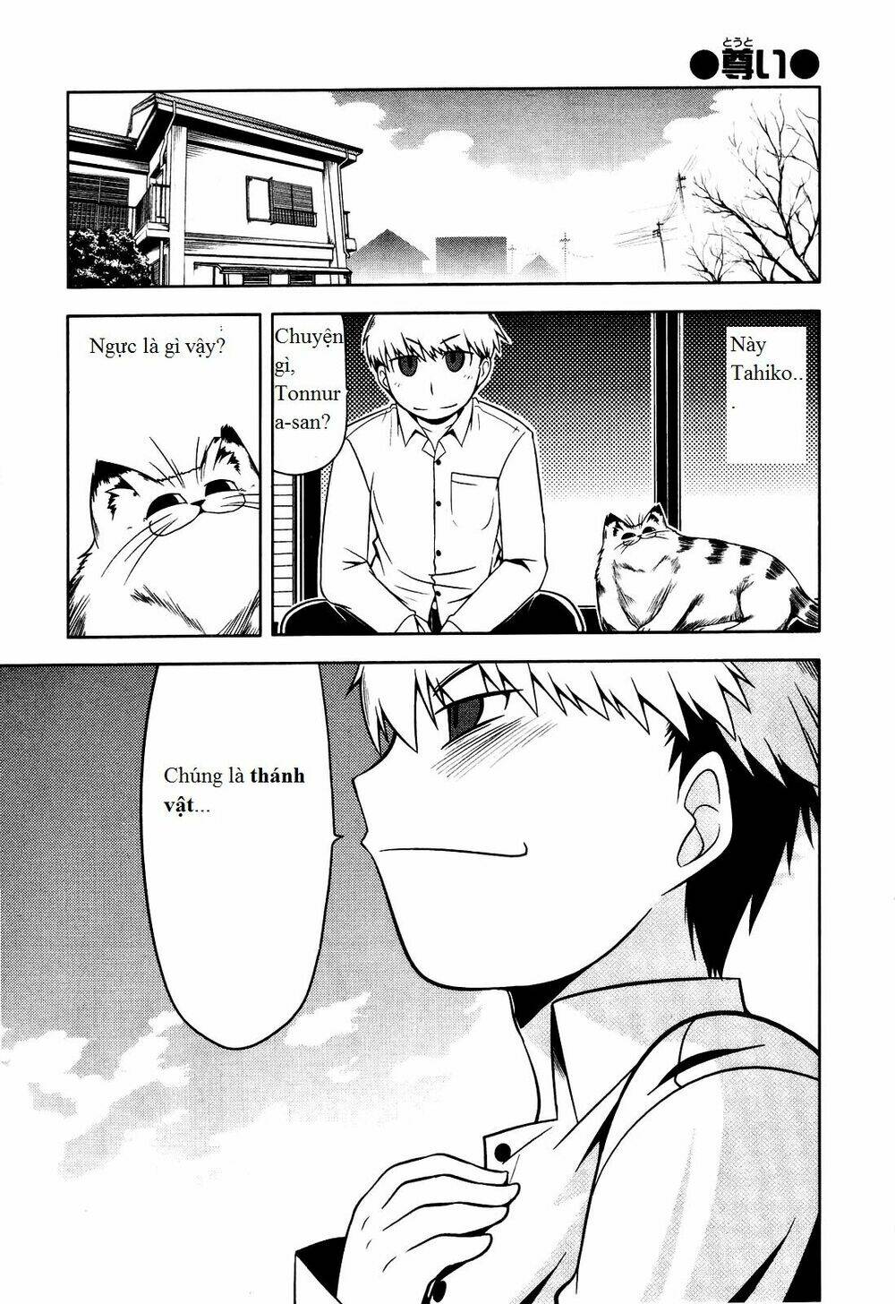 tonnura-san chapter 6.5 5