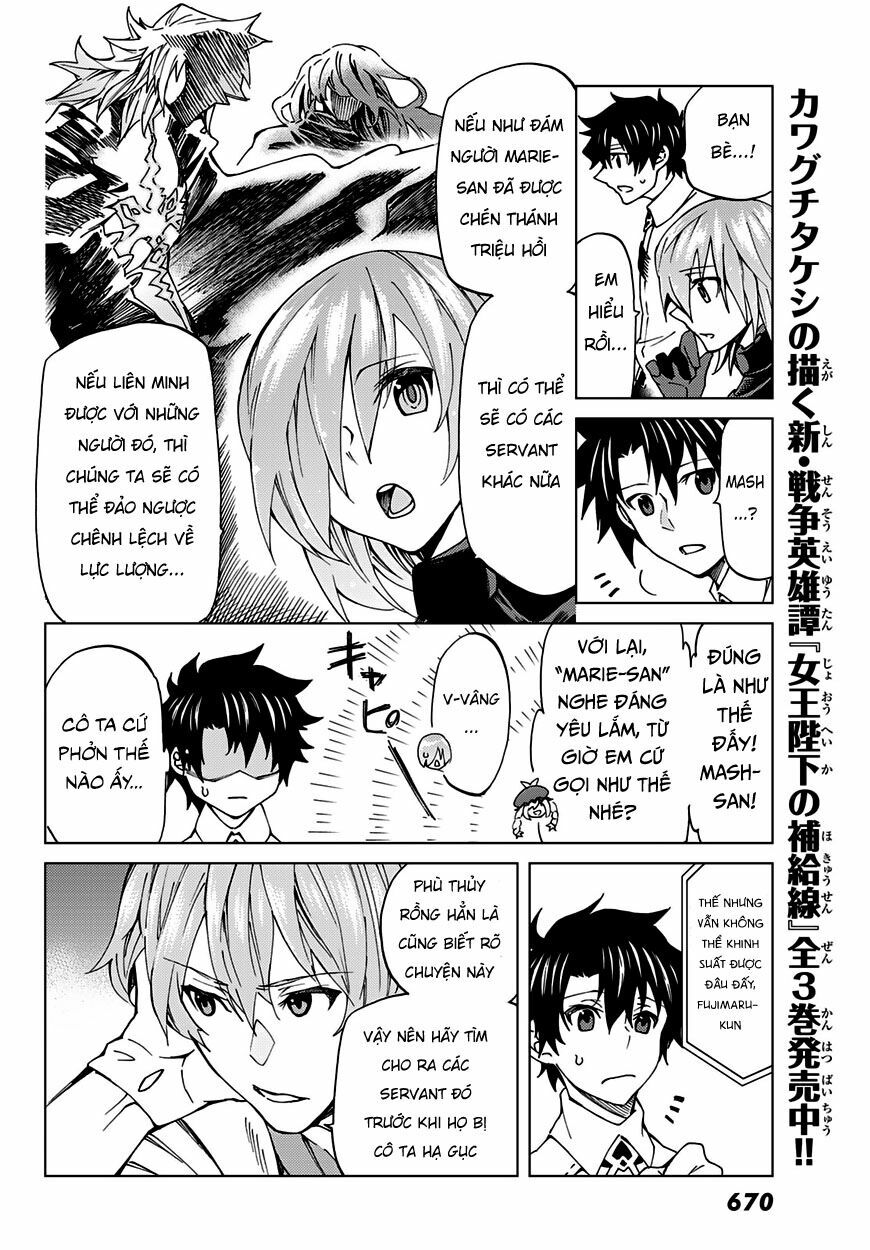 fate/grand order -turas realta- chapter 8 16