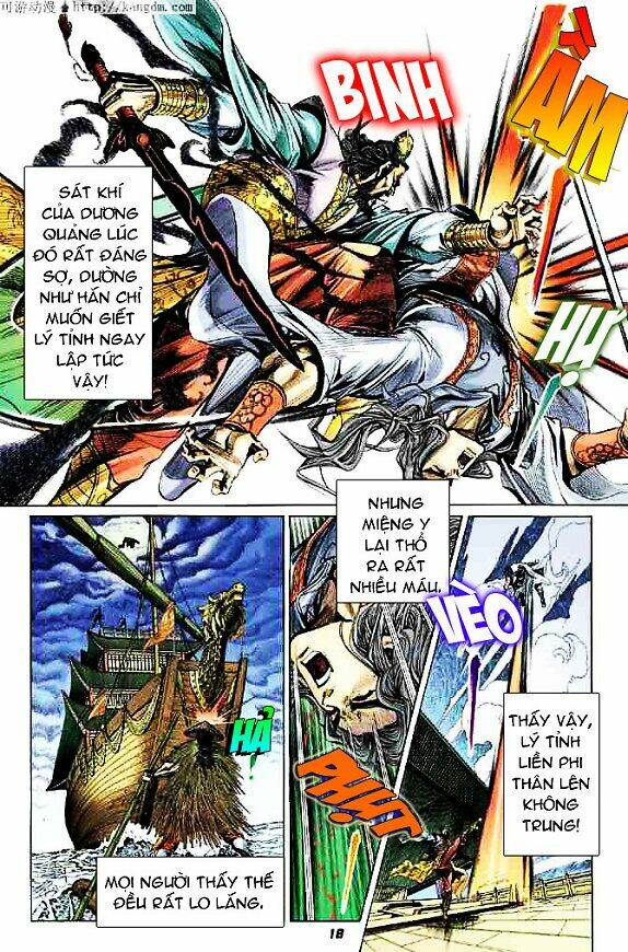 thiên tử truyền kỳ 4 - đại đường uy long chapter 15 18