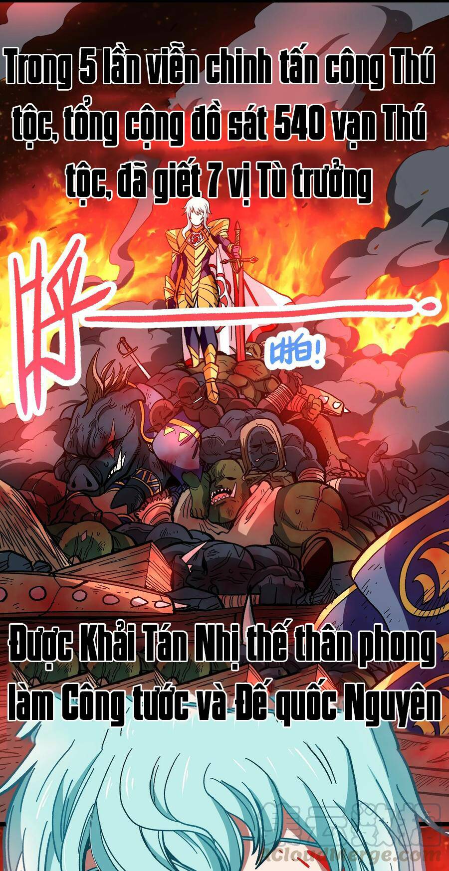 vú em vô địch chapter 3 46