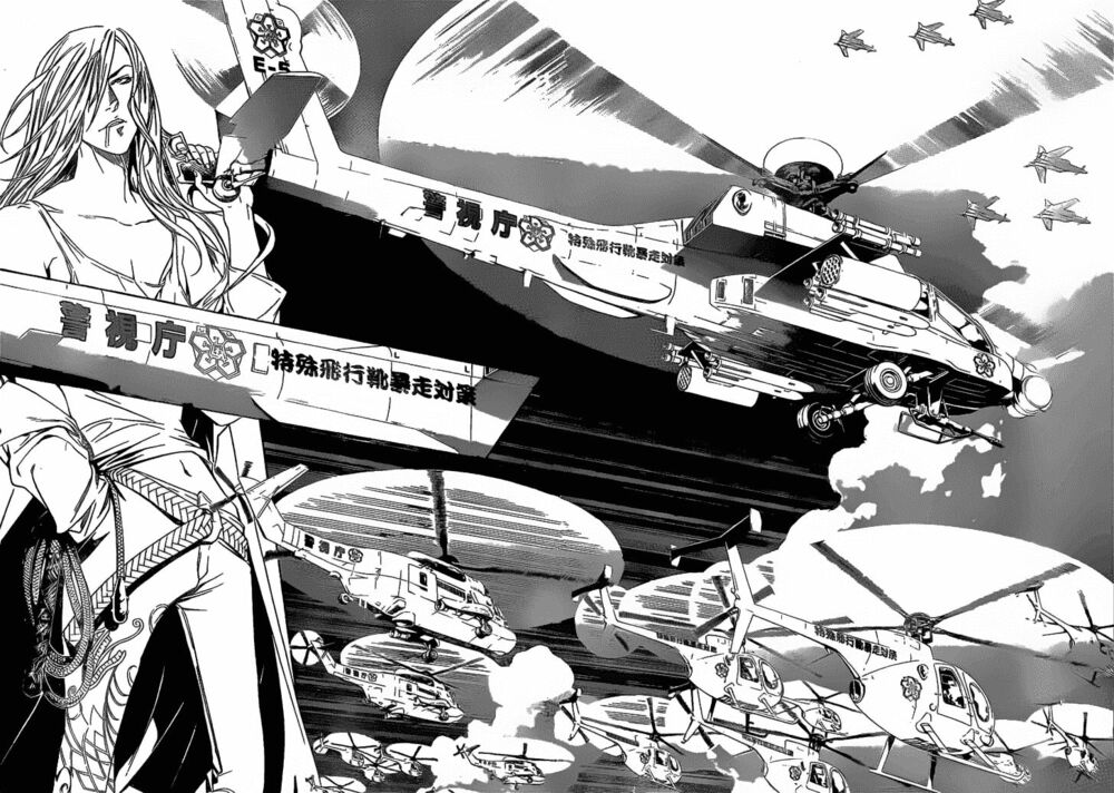 air gear chapter 268 7