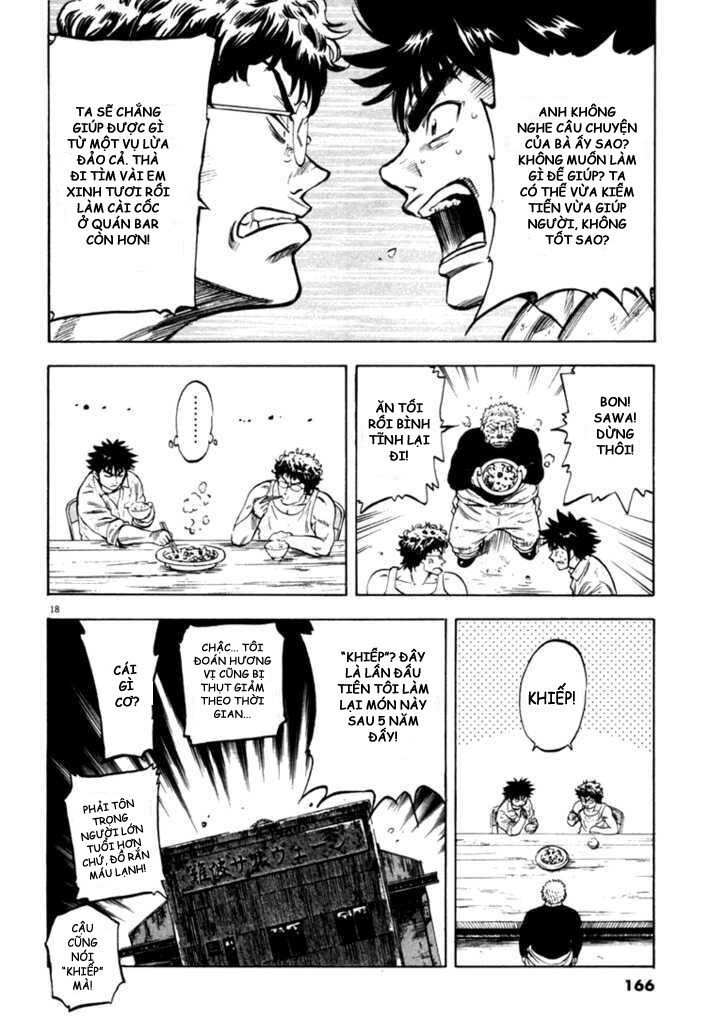 waga na wa umishi chapter 36 17