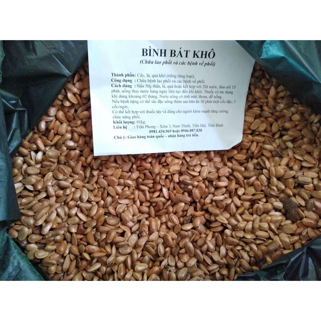100G Hạt Bình Bát Cây Bình Bát Làm Giống 981s