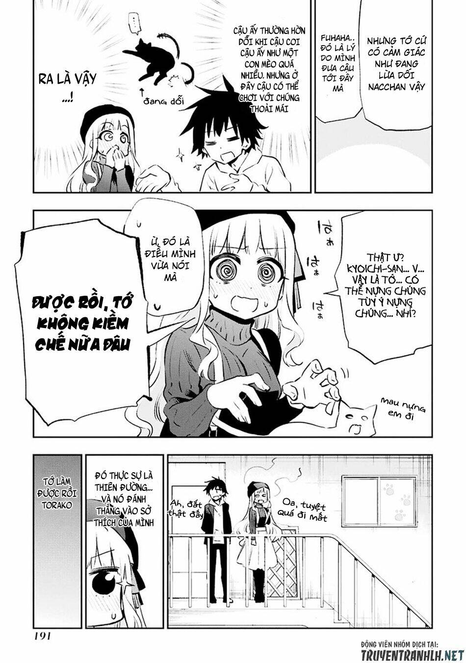 urami koi, koi, urami koi chapter 30 9