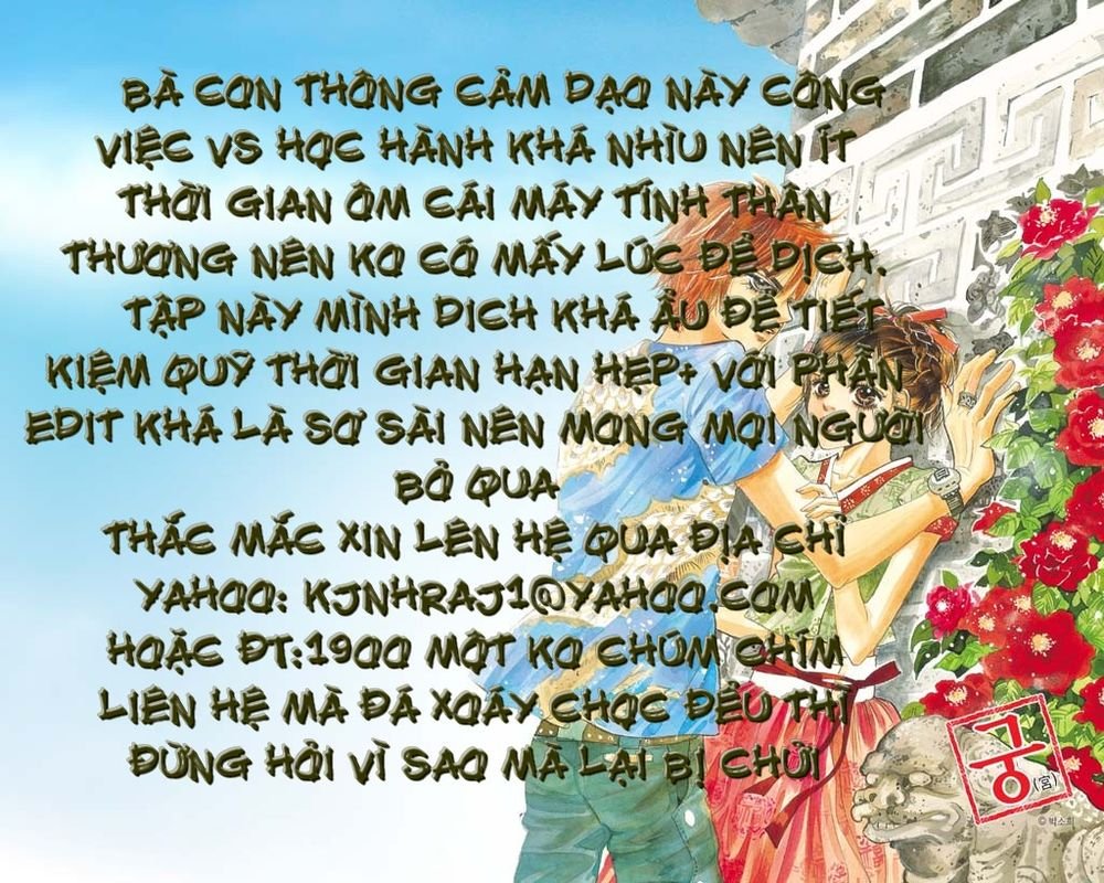 maken-ki! chapter 24 30